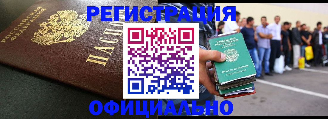 регистрация для дет. сада в Дербенте