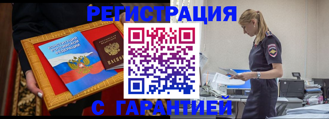 регистрация для школы в Дербенте