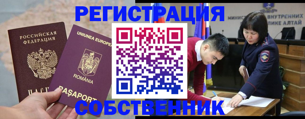 прописка для военкомата в Дербенте
