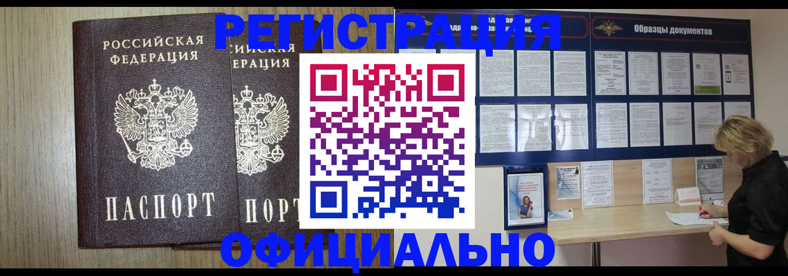 пропишу в квартире в Дербенте