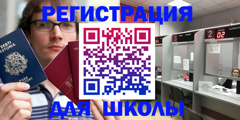 прописка поиск в Дербенте