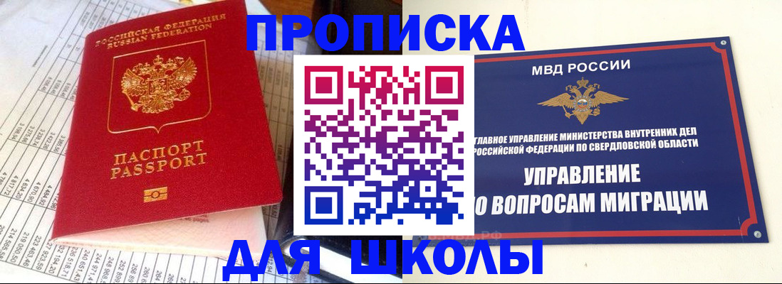 найти адрес прописки в Дербенте