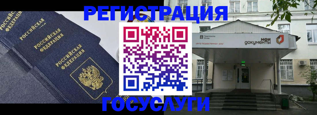 временная прописка в Дербенте